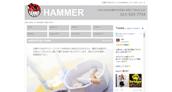 Desktop Screenshot of hammer-sapporo.com