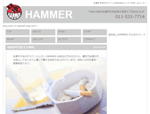 Tablet Screenshot of hammer-sapporo.com